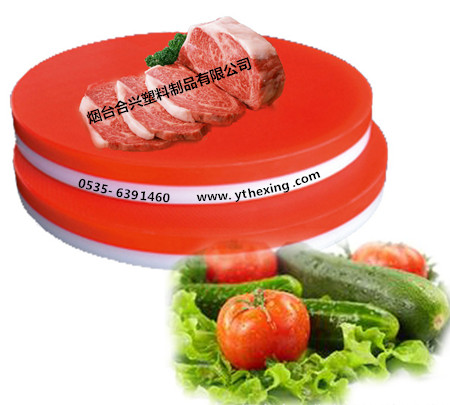 塑料菜板